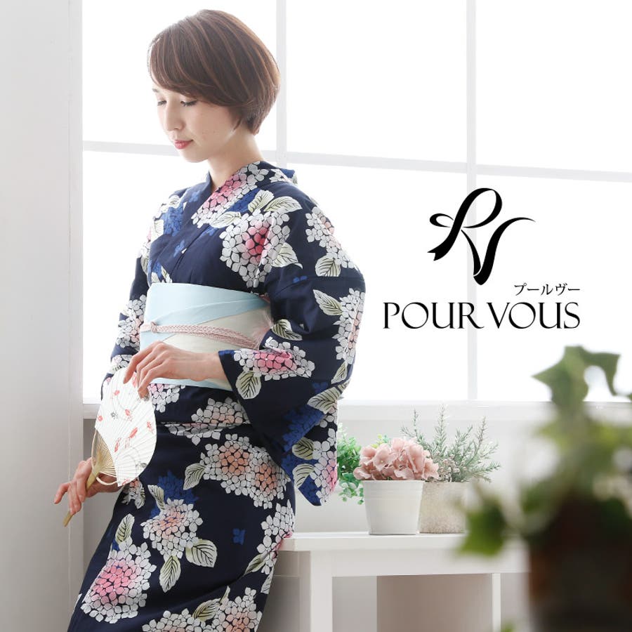 4点セット セット レトロ[品番：PV000003066]｜PourVous