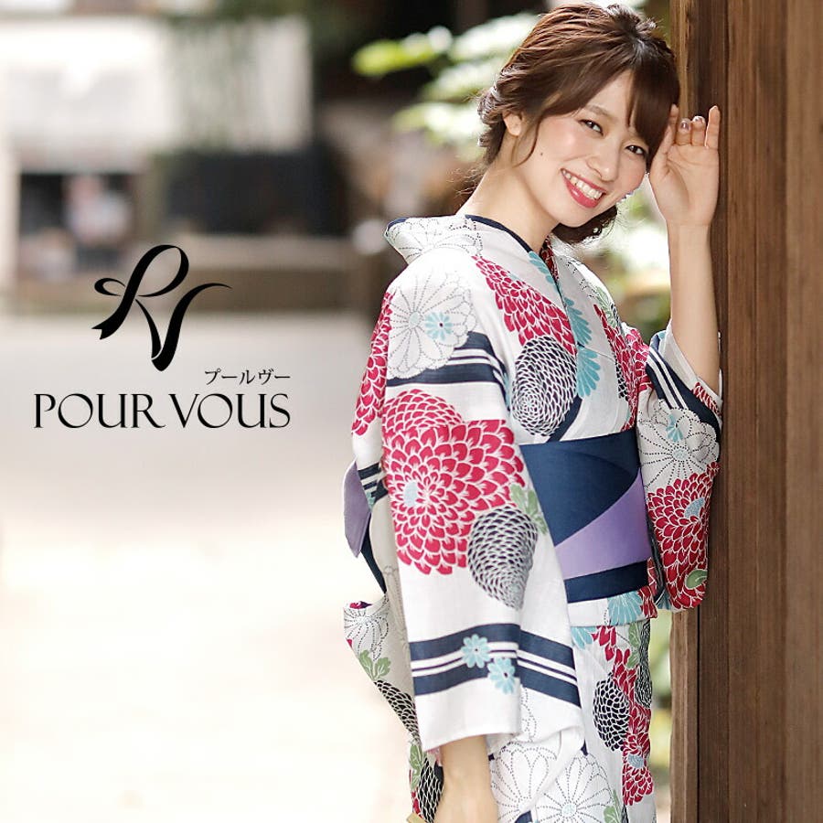 セット 浴衣セット レトロ[品番：PV000003071]｜PourVous