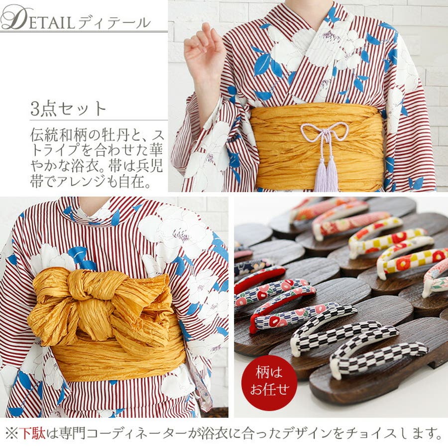 ゆゆ♡購入前にプロフ確認お願いします♪♡浴衣 帯 ベルト 手袋 セット 浴衣＋帯2点セット F フリー 【メール便対応不可】 レディース