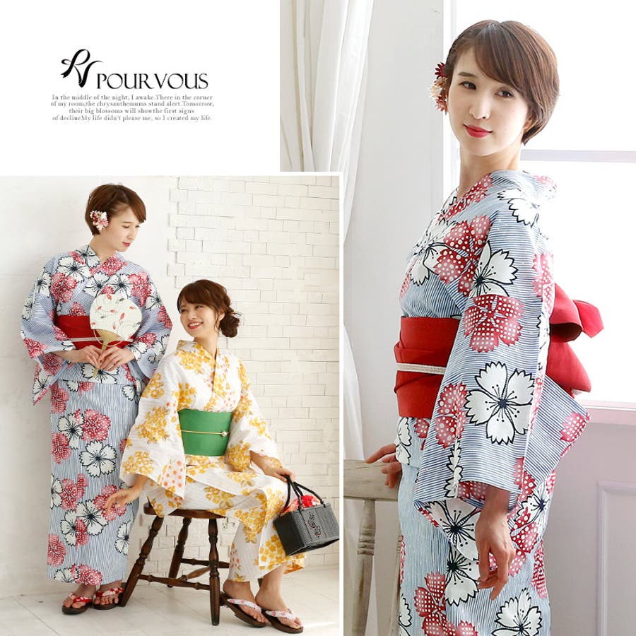 浴衣 4点セット セット[品番：PV000003061]｜PourVous