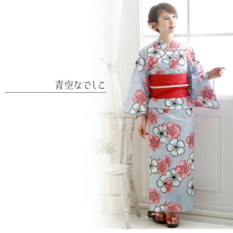 浴衣4点セット Amazon | [KYOETSU] [キョウエツ] 浴衣セット 変わり織 生成り