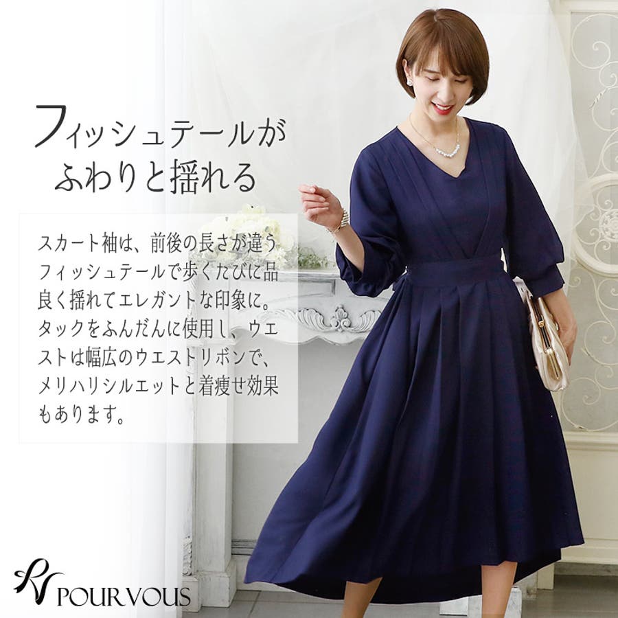 セール】結婚式ワンピースドレスAラインミニ丈&袖あり大きい