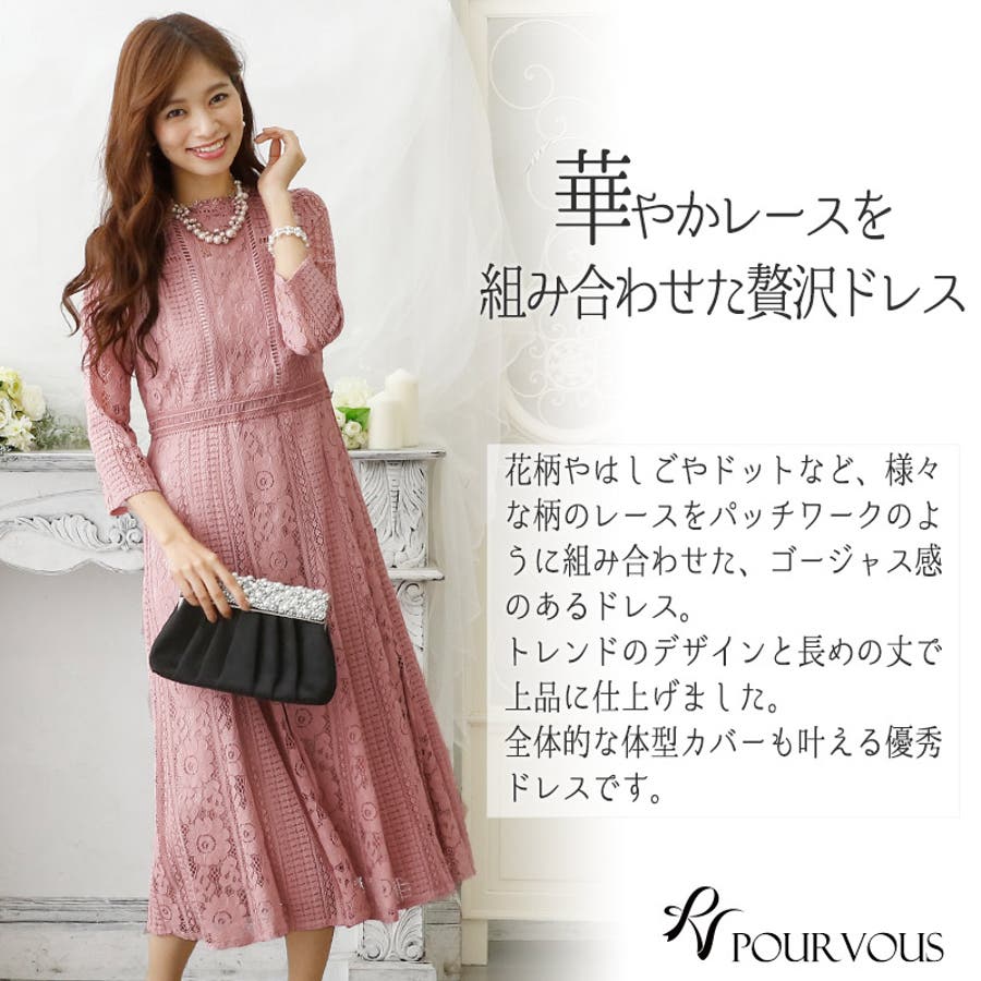 パーティードレス 結婚式 ワンピース[品番：PV000002375
