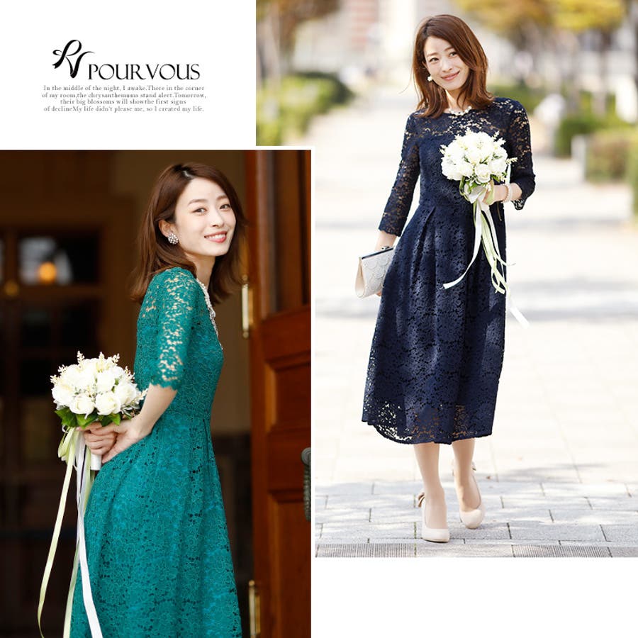 結婚式 ワンピース パーティードレス[品番:PV000002387 結婚式 ワンピース パーティードレス[品番:PV000002387