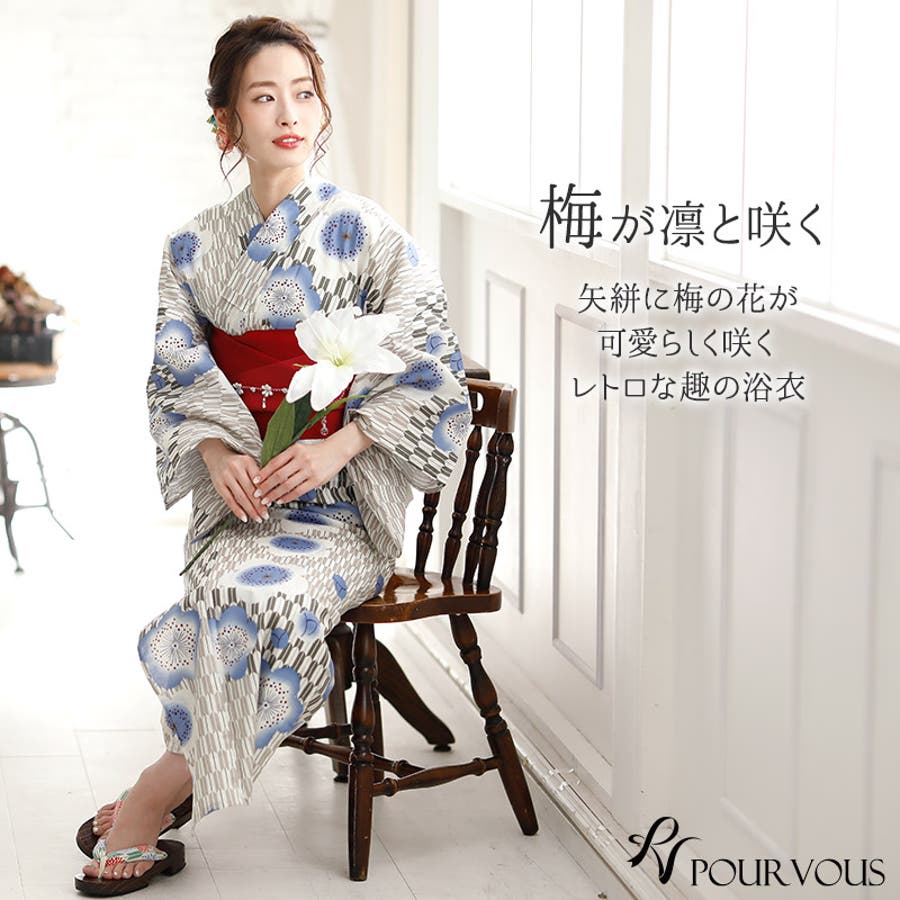 大人 浴衣 夏祭り[品番：PV000002991]｜PourVous（プールヴー）のレディースファッション通販｜SHOPLIST（ショップリスト）