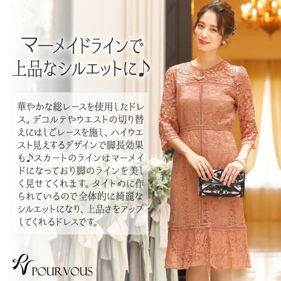 レース切替 ロングワンピース パーティードレス S〜XL マキシ