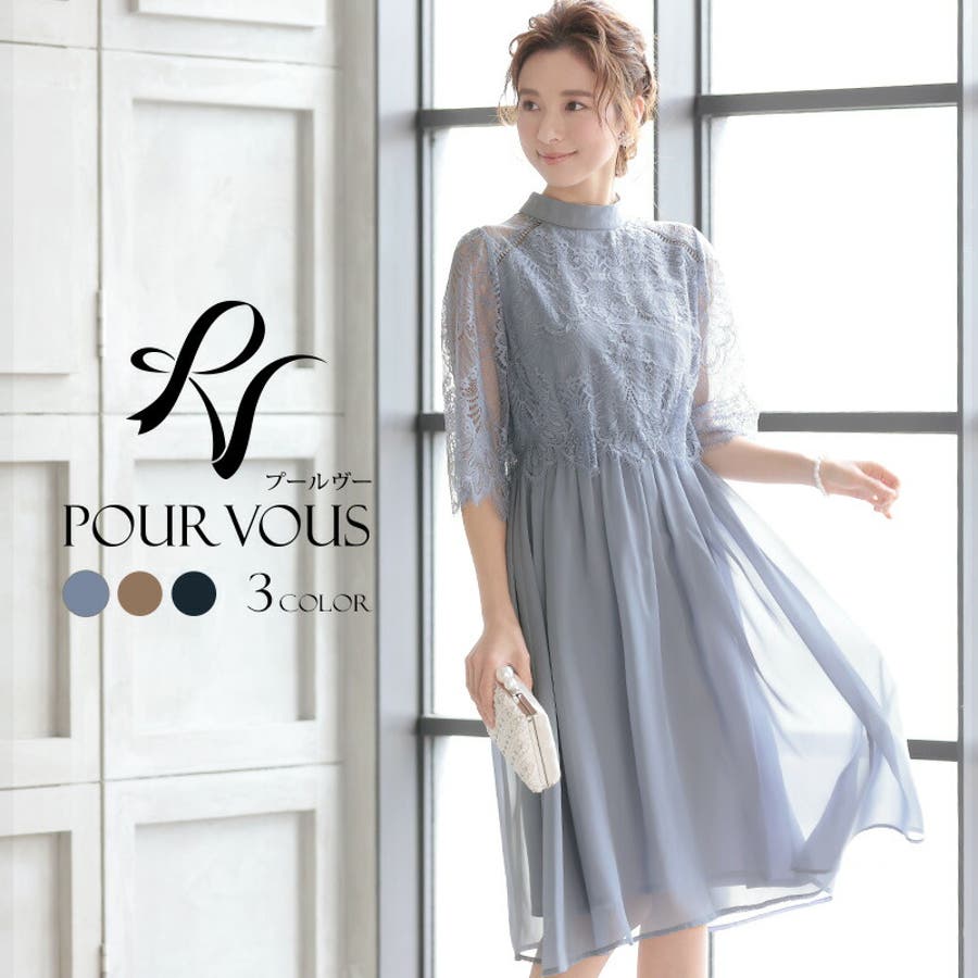 ドレス 結婚式 ワンピース 品番 Pv Pourvous プールヴー のレディースファッション通販 Shoplist ショップリスト ドレス 結婚式 ワンピース 品番 Pv Pourvous プールヴー のレディースファッション通販 Shoplist ショップリスト