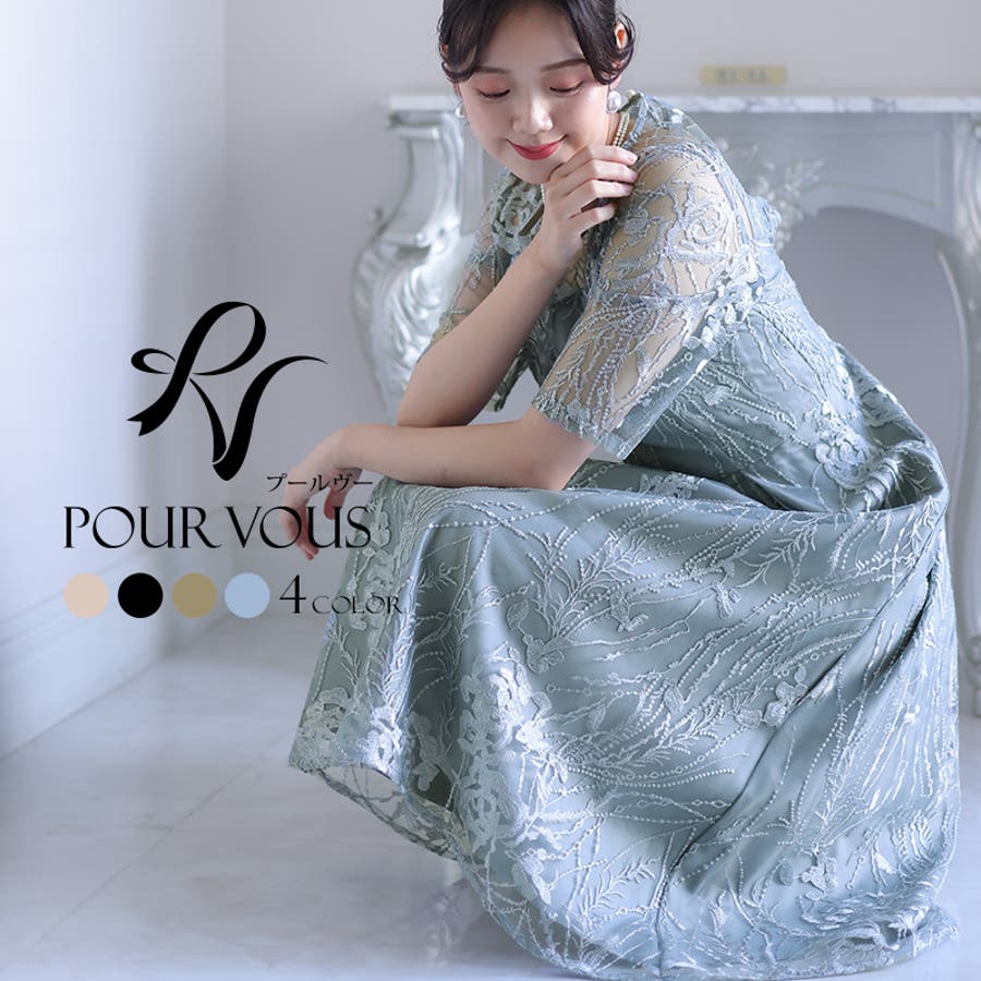 ミモレ丈&袖ありフォーマルチュールパイピングセレモニー結婚式