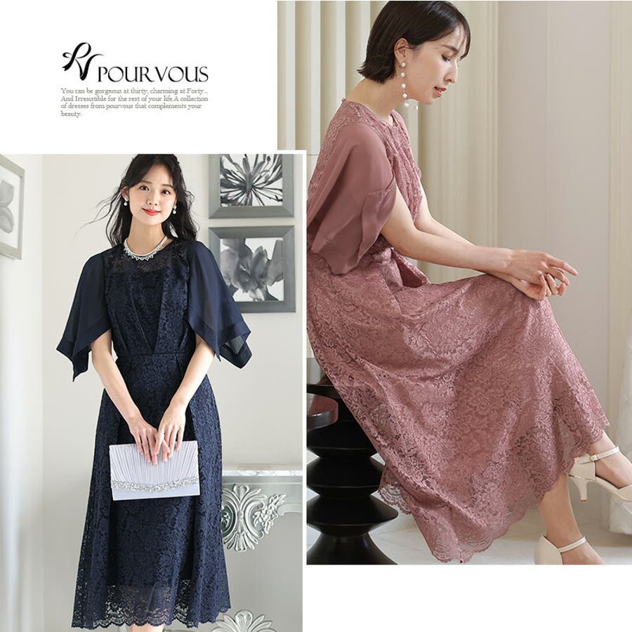 PourVous ドレス 結婚式ワンピースドレスVネック七分袖＆ミモレ
