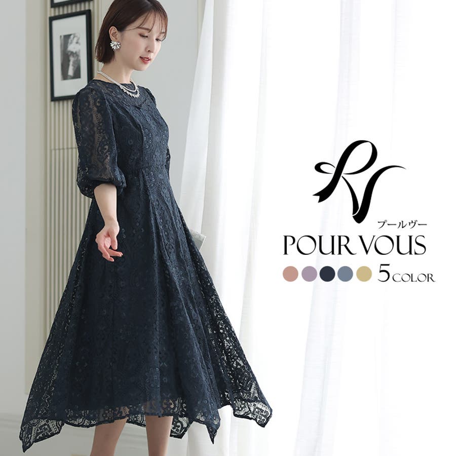 POURVOUS - 未使用品プール ヴー pourvousパーティードレス