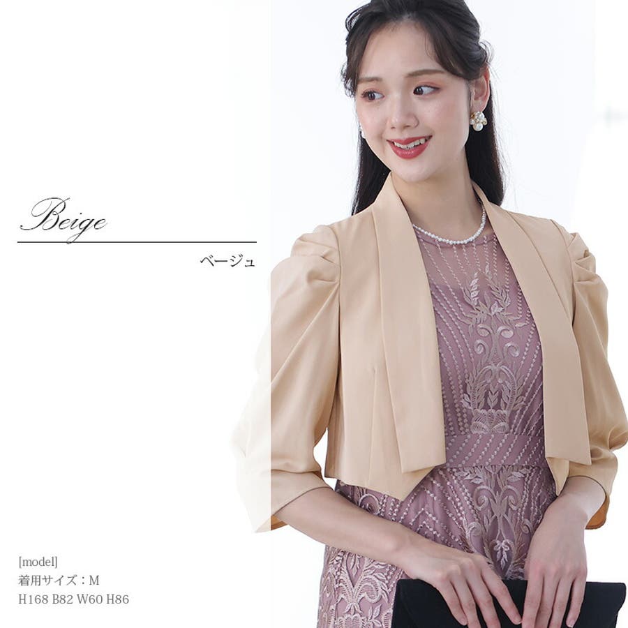 トップ 461222120-7n.jpg ジャケット・アウター