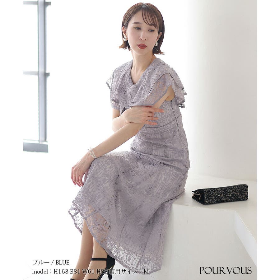 パーティードレス ワンピース 結婚式[品番：PV000003283]｜PourVous （プールヴー）のレディースファッション通販｜SHOPLIST（ショップリスト）