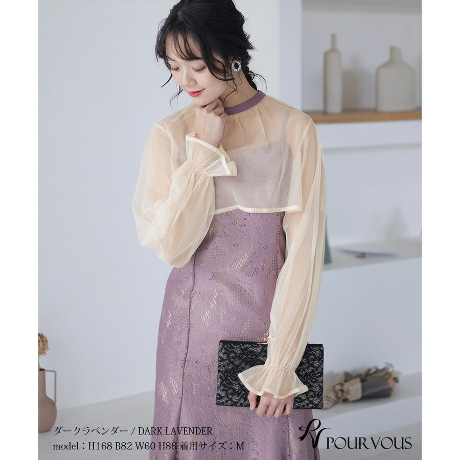 結婚式 ワンピース パーティードレス[品番:PV000003287 結婚式 ワンピース パーティードレス[品番:PV000003287