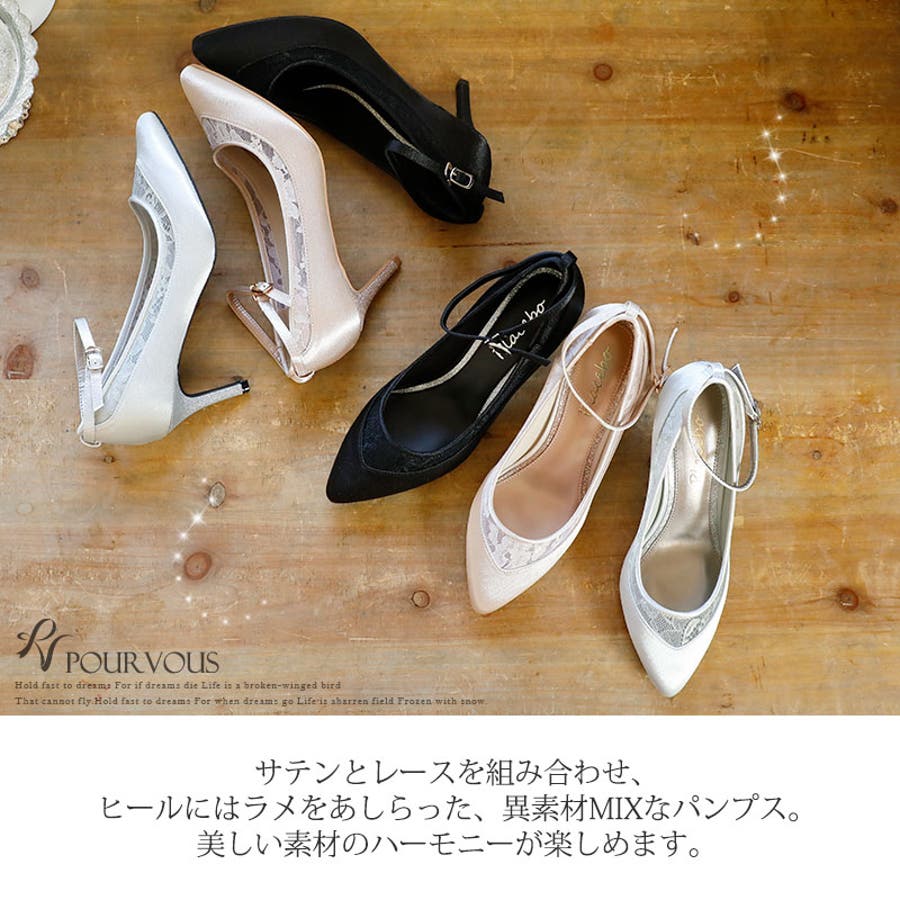 パーティーシューズ パンプス レース[品番:PV000002339 パーティーシューズ パンプス レース[品番:PV000002339