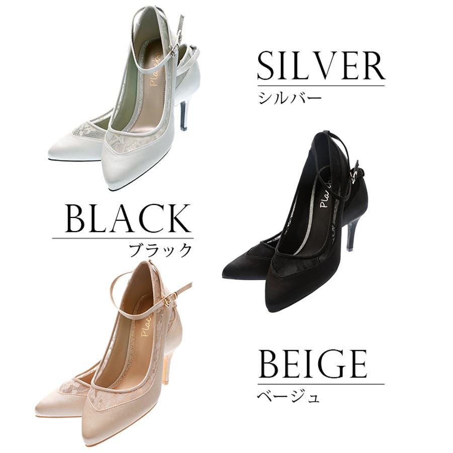 パーティーシューズ パンプス レース[品番:PV000002339 パーティーシューズ パンプス レース[品番:PV000002339