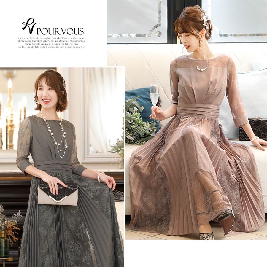 高質で安価 ドレス 結婚式 ワンピース[品番：PV000002654]｜PourVous ワンピース