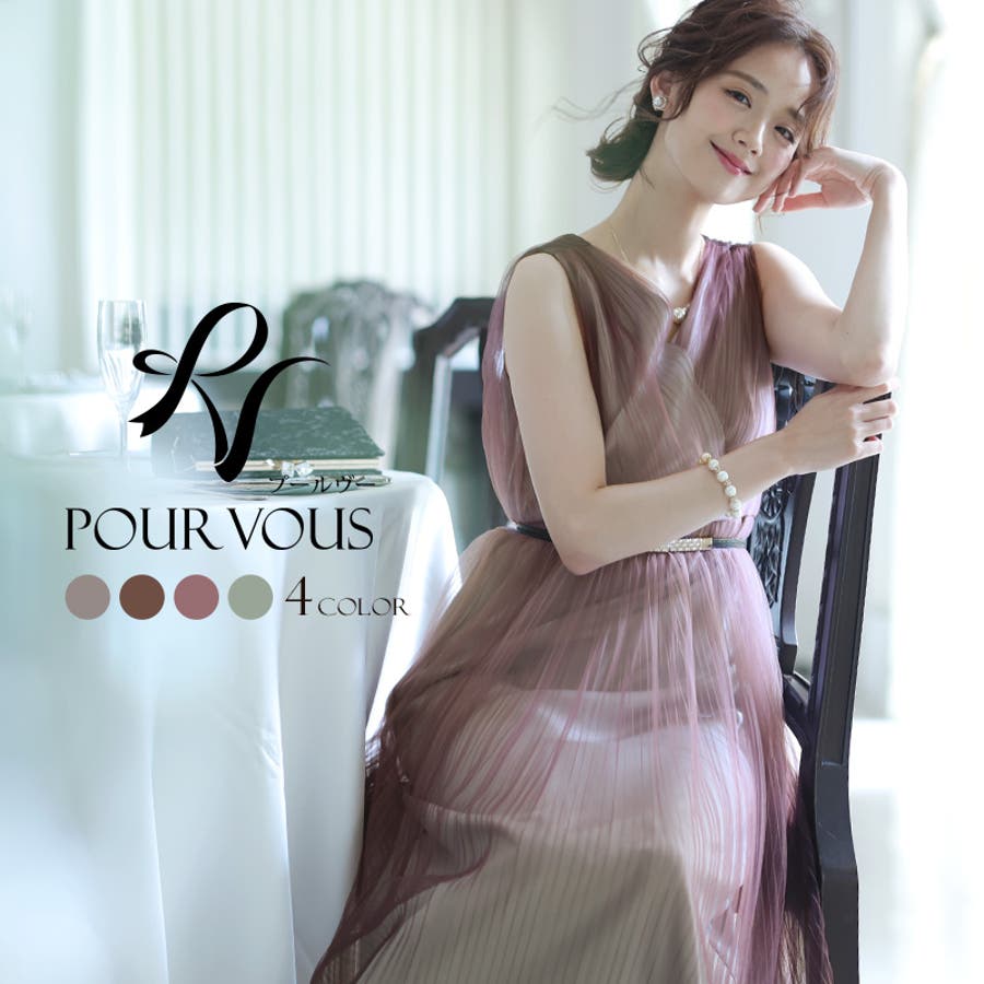 【ライトカーキ】パーティードレス 結婚式 ワンピース[品番