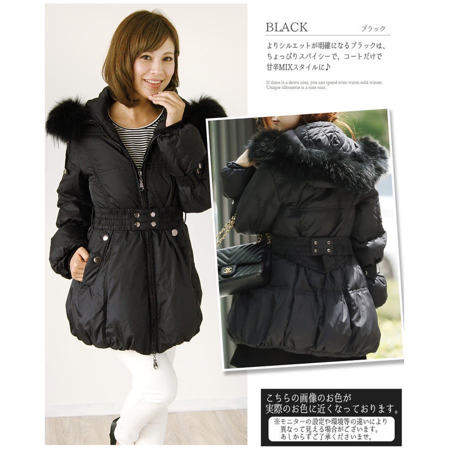 コート アウター ダウン 品番 Pv Pourvous プールヴー のレディースファッション通販 Shoplist ショップリスト