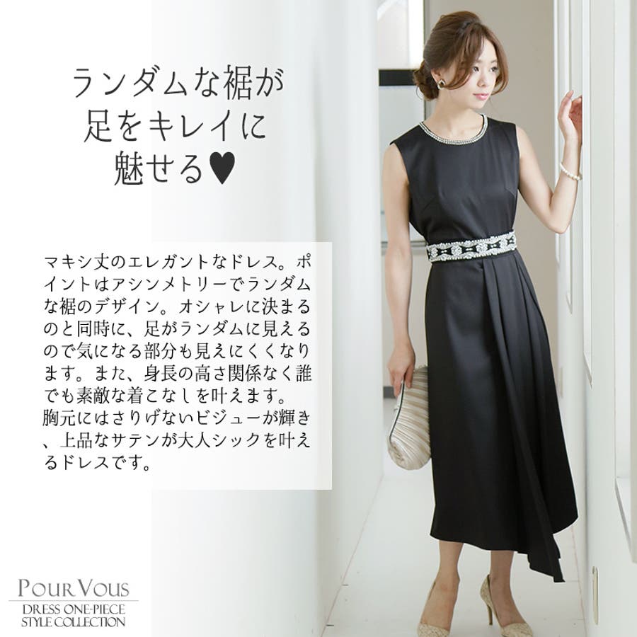 パーティードレス 結婚式 ワンピース[品番：PV000001428
