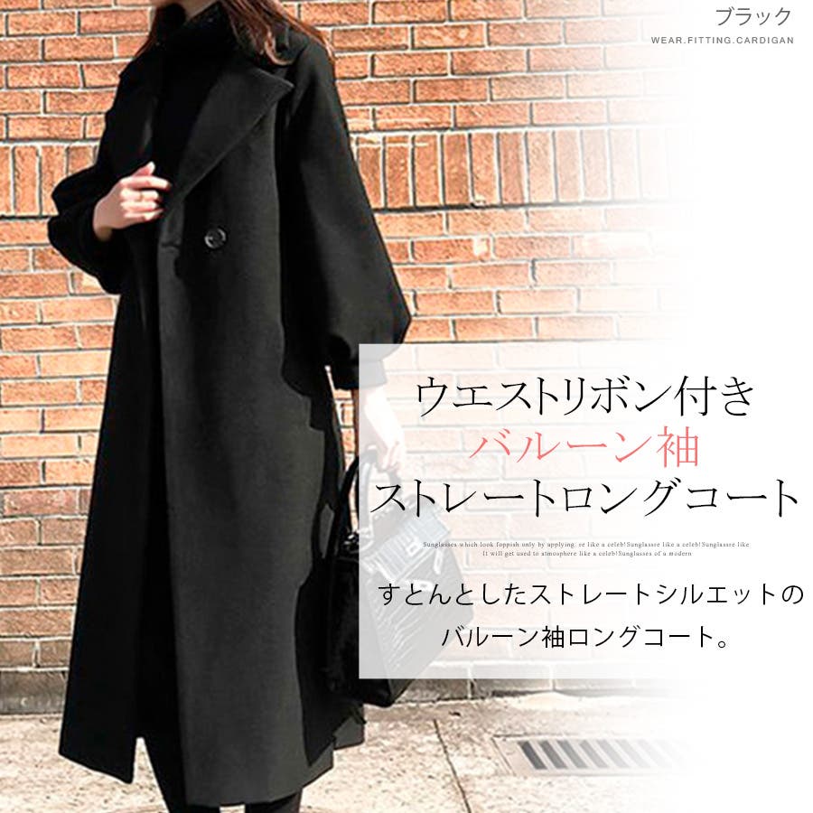 ☆Rene☆ウエストリボン 丸襟ロングコート ベージュ サイズ34