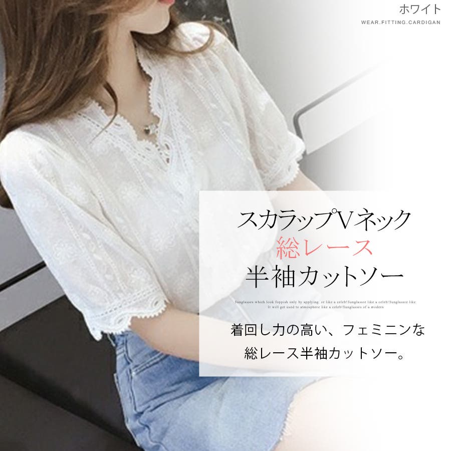 春夏再入荷 カシュクール風Vネックレース半袖カットソー 【M~XL