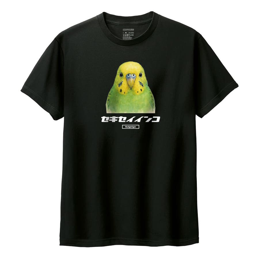 Moftique（モフティック） 半袖Tシャツ セキセイインコ[品番