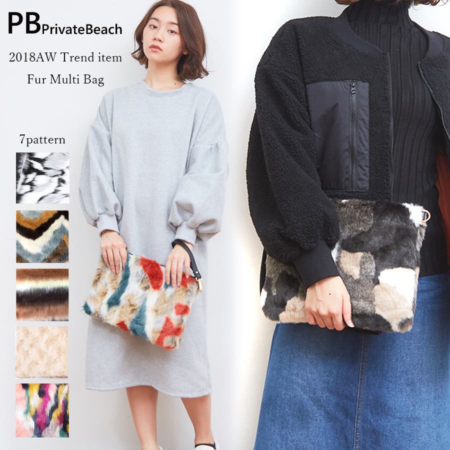 ファークラッチバッグ 2way 品番 Pvbw Privatebeach プライベートビーチ のレディースファッション 通販 Shoplist ショップリスト ファークラッチバッグ 2way 品番 Pvbw Privatebeach プライベートビーチ のレディースファッション 通販 Shoplist ショップリスト