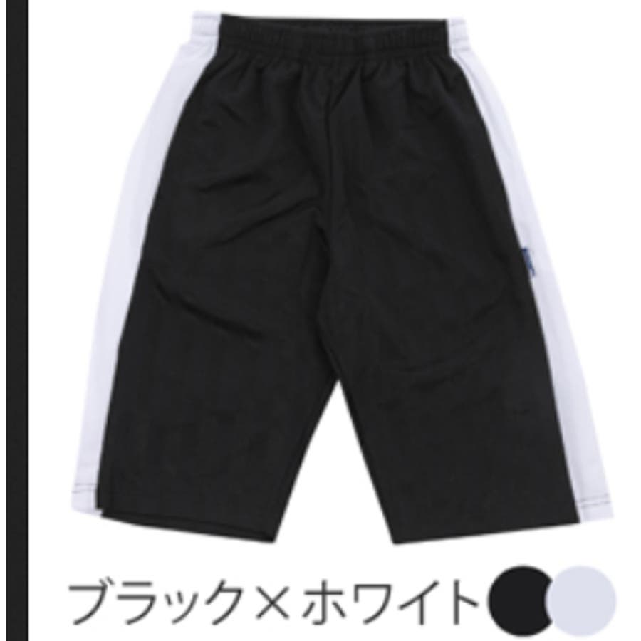ジャージ ハーフパンツ メンズ[品番：PVCW0000230]｜PROVENCE