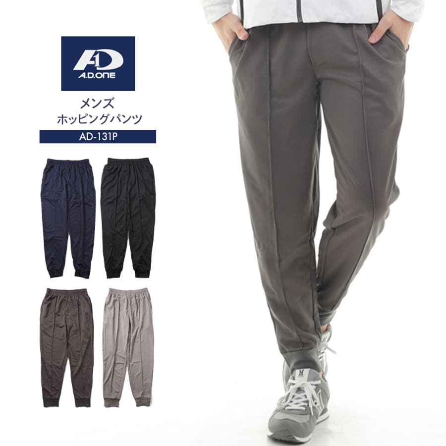PWA TOOLBOX SMOKE スモーク トレーニングパンツ シャカパン PWA TOOLBOX SMOKE スモーク トレーニングパンツ シャカパン