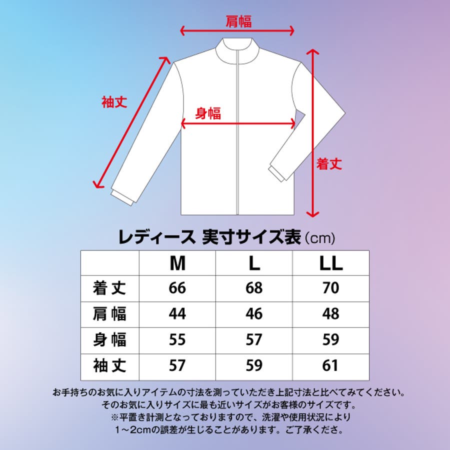 レディース 裏フリースジャケット ブルゾン[品番：PVCW0004661