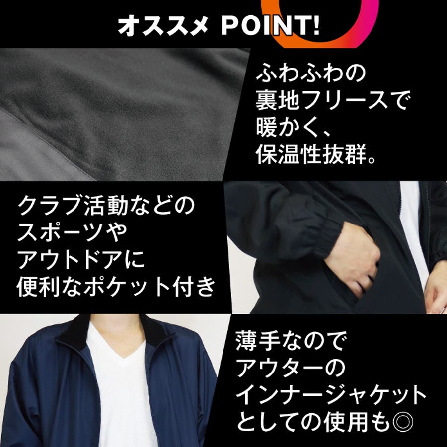 ジュニア キッズ 裏フリースジャケット[品番:PVCW0004662 ジュニア キッズ 裏フリースジャケット[品番:PVCW0004662