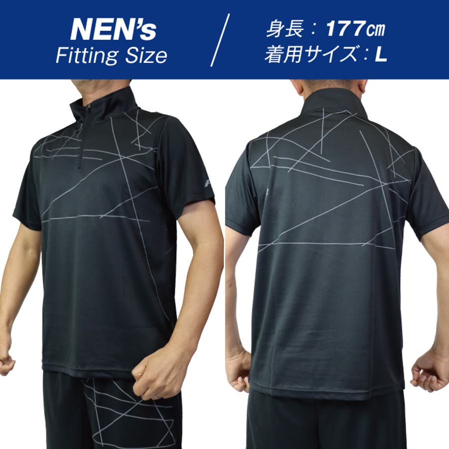 ハーフジップ Tシャツ 半袖[品番：PVCW0004753]｜PROVENCE