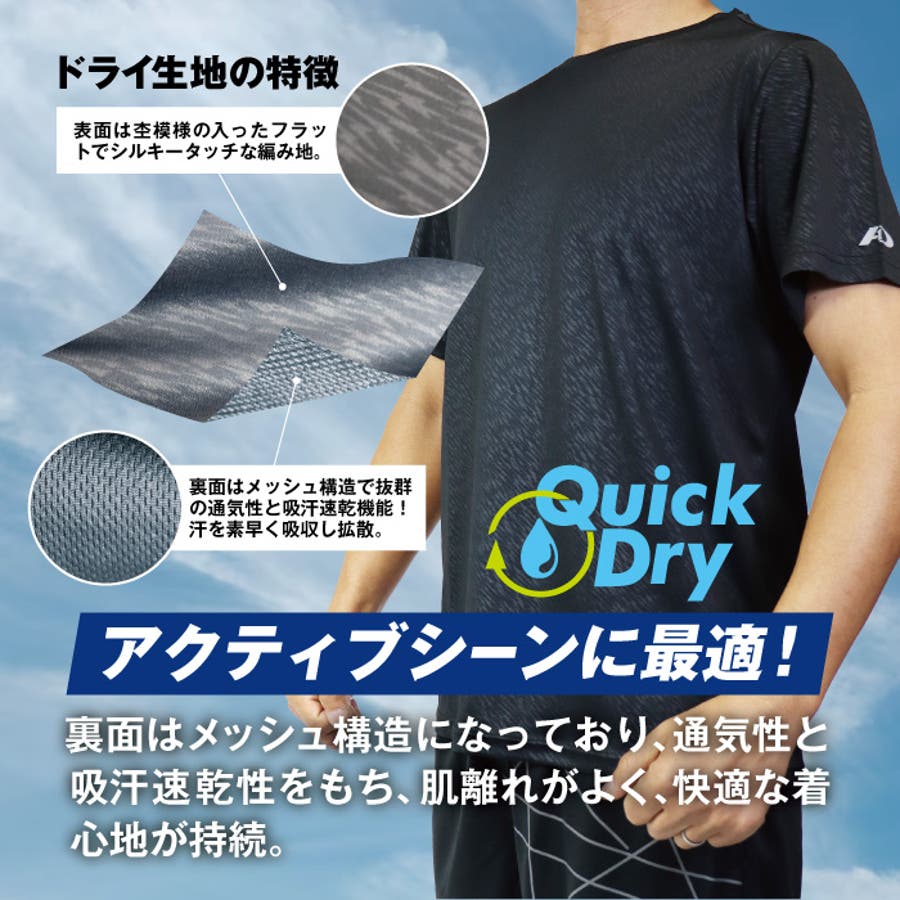 クイックドライ Tシャツ 半袖[品番：PVCW0004754]｜PROVENCE
