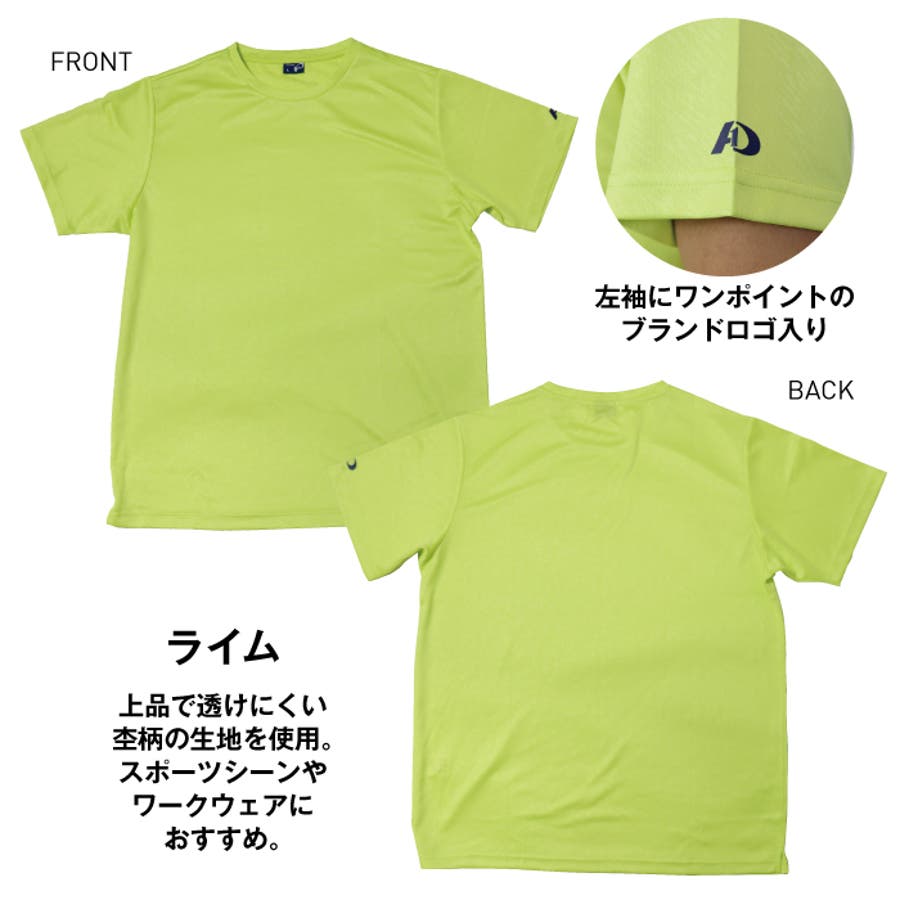 AN 　 ドライＴシャツ　9着 クイックドライ Tシャツ 半袖[品番：PVCW0004754]｜PROVENCE