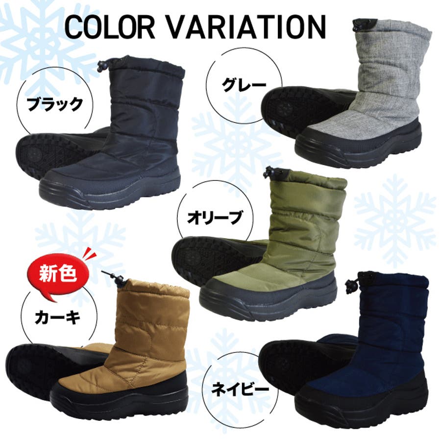 スノーブーツ レディース メンズ[品番：PVCW0000794]｜PROVENCE