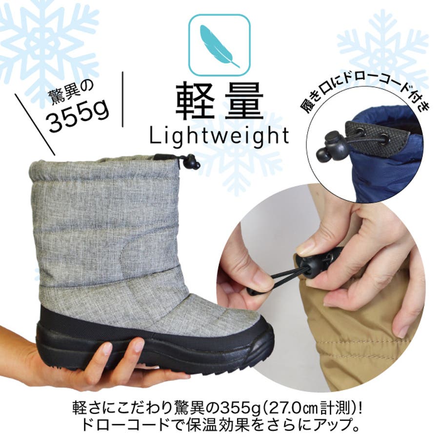 スノーブーツ レディース メンズ[品番：PVCW0000794]｜PROVENCE