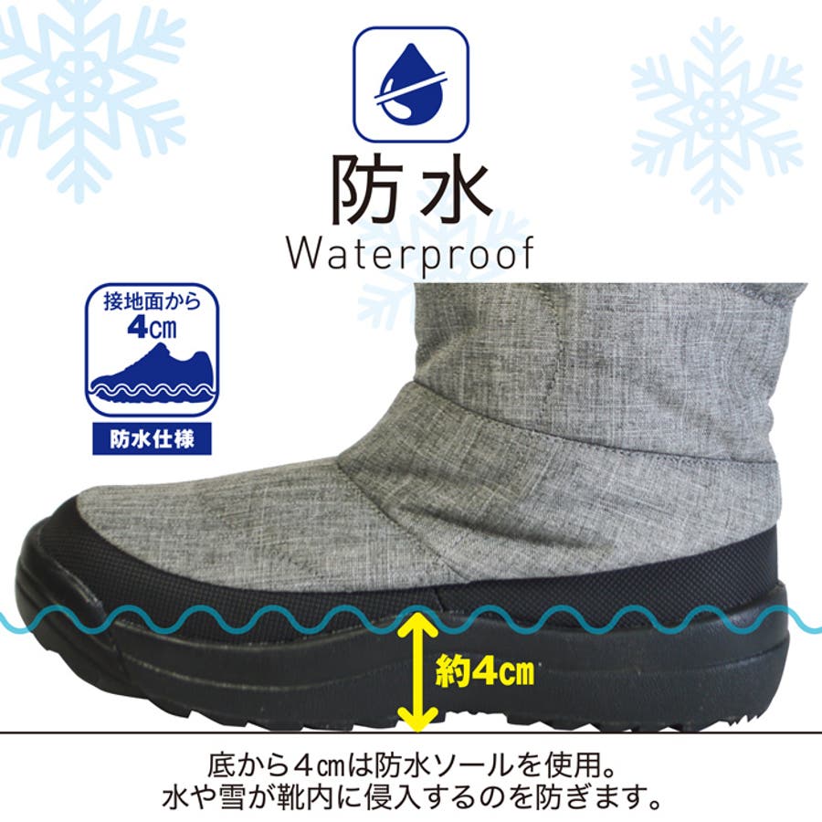 スノーブーツ レディース メンズ[品番：PVCW0000794]｜PROVENCE