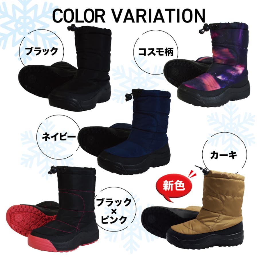 スノーブーツ キッズ ボア[品番：PVCW0001126]｜PROVENCE