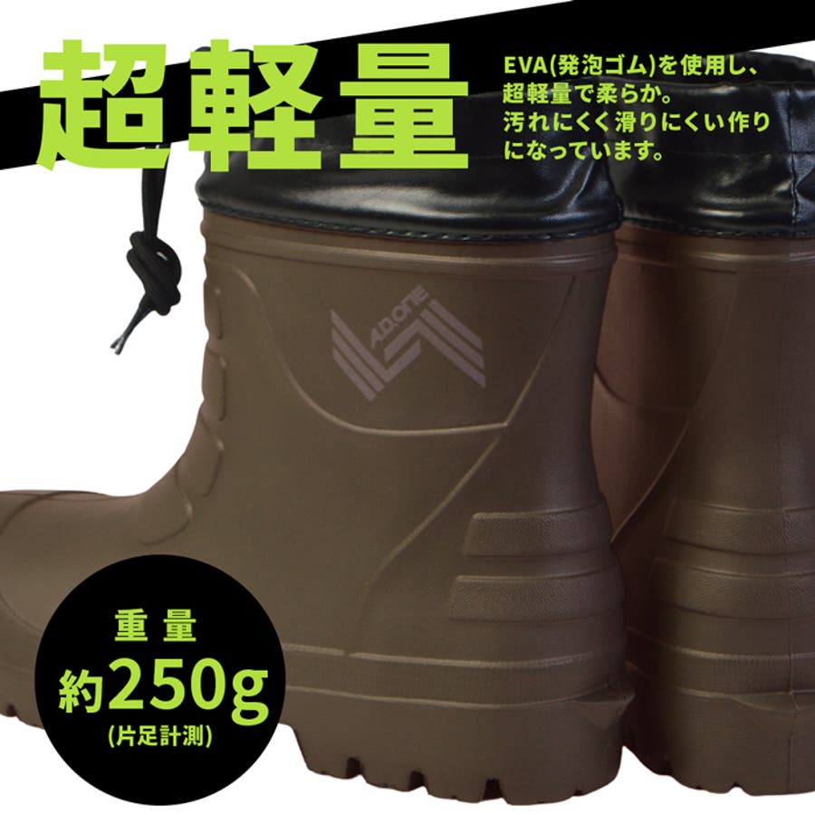 レインブーツ 軽量 長靴[品番：PVCW0001017]｜PROVENCE（プロヴァンス