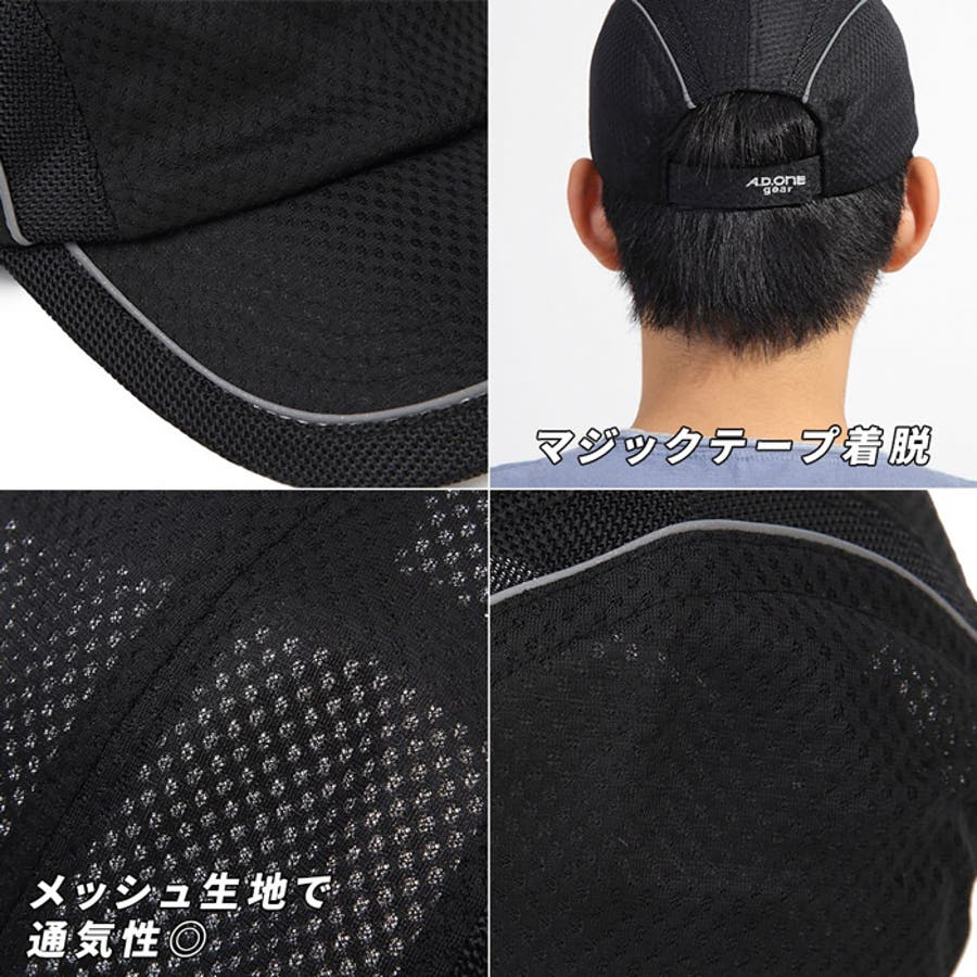 メッシュ スポーツ キャップ[品番：PVCW0000239]｜PROVENCE