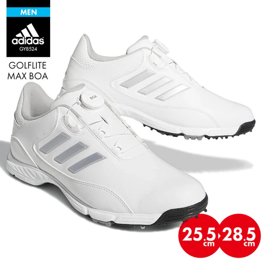 adidas ゴルフシューズ スパイク付 golflite max boa 新品 楽天市場】アディダス ゴルフシューズ ソフトスパイク メンズ