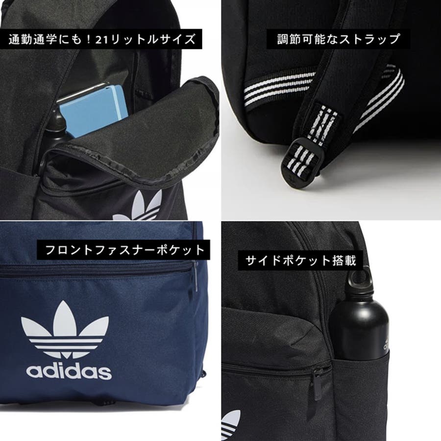 アディダス バックパック メンズ[品番：PVCW0000851]｜PROVENCE