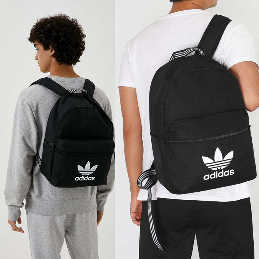 adibackpack-h.jpg