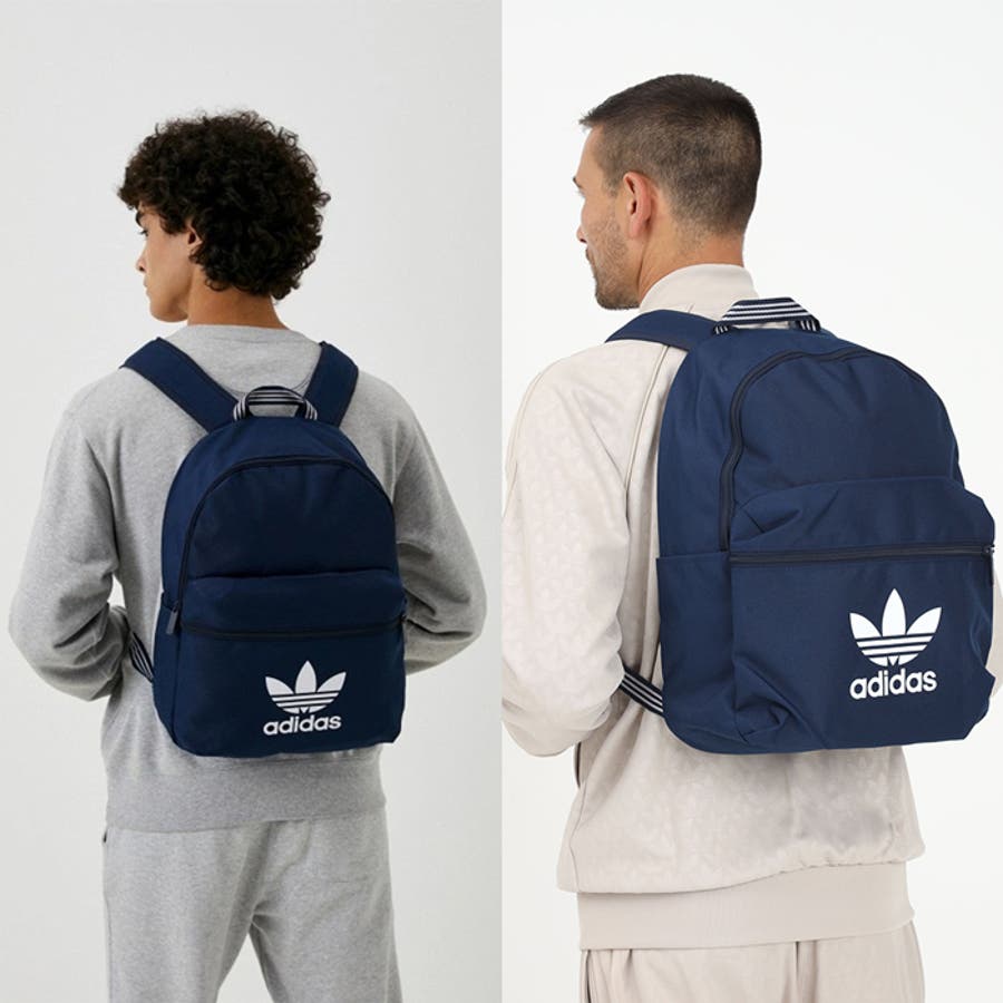 adibackpack-i.jpg
