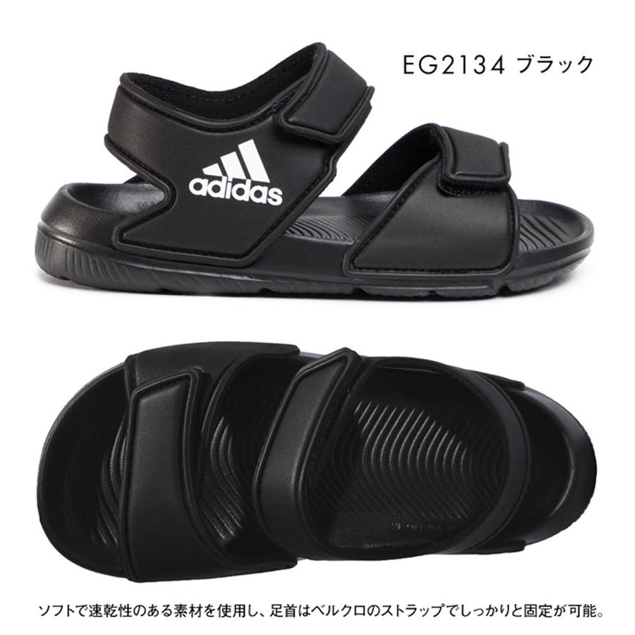 アディダス サンダル キッズ 品番 Pvcw Provence プロヴァンス のキッズファッション通販 Shoplist ショップリスト アディダス サンダル キッズ 品番 Pvcw Provence プロヴァンス のキッズファッション通販 Shoplist ショップリスト
