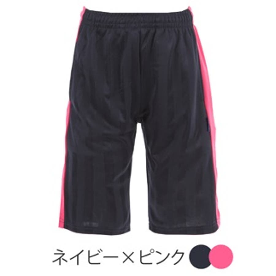 ジャージ ハーフパンツ ジュニア[品番：PVCW0000310]｜PROVENCE