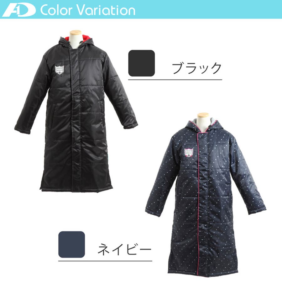 ジュニア裏フリースベンチコート ロング コート[品番：PVCW0000277
