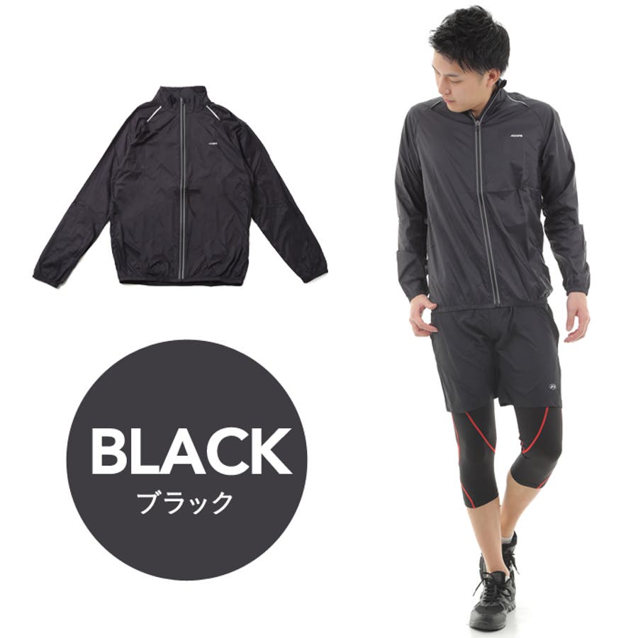ランニングジャケット メンズ スポーツ ウインドブレーカー 品番 Pvcw Provence プロヴァンス のレディースファッション 通販 Shoplist ショップリスト ランニングジャケット メンズ スポーツ ウインドブレーカー 品番 Pvcw Provence プロヴァンス のレディースファッション 通販 Shoplist ショップリスト