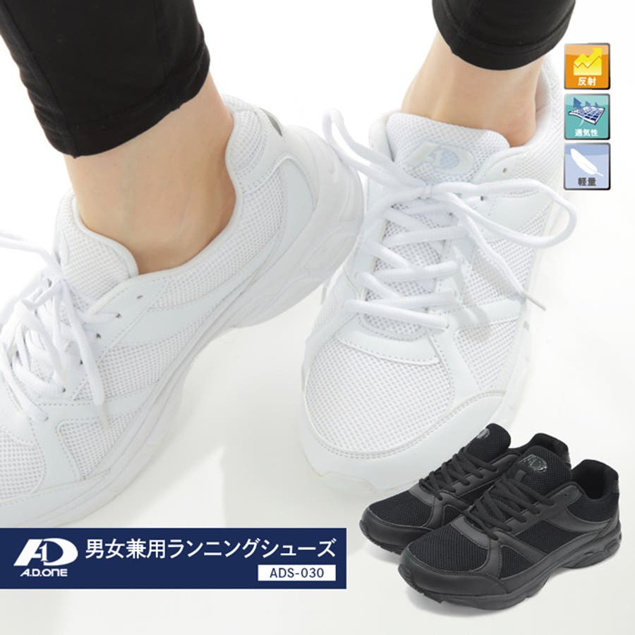 ランニングシューズ スポーツ メンズ[品番：PVCW0000276]｜PROVENCE