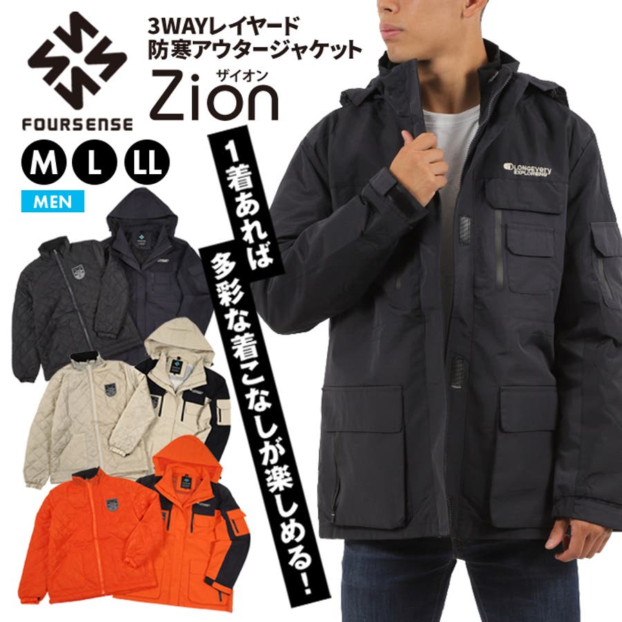 3way 3in1 レイヤード[品番：PVCW0001032]｜PROVENCE（プロヴァンス